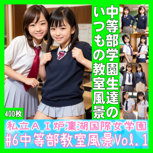 #6中等部教室風景Vol.1